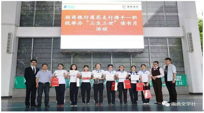 喜报：我校“雨滴文学社”成功申报深圳市中小学生优秀社团