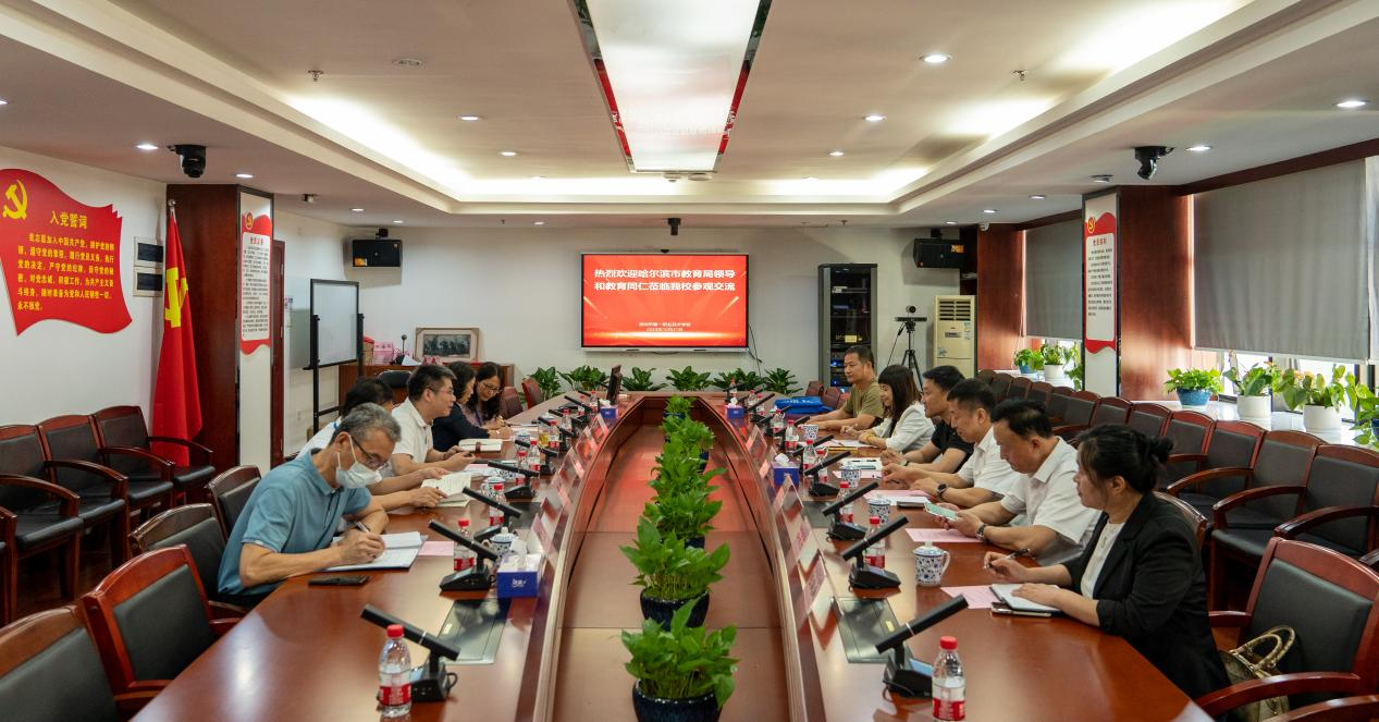 我校与哈尔滨轻工业学校签订合作协议
