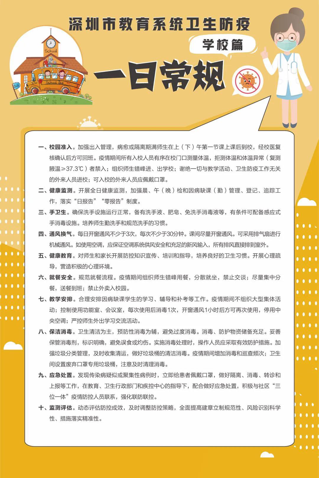 微信图片_20200429095036.jpg