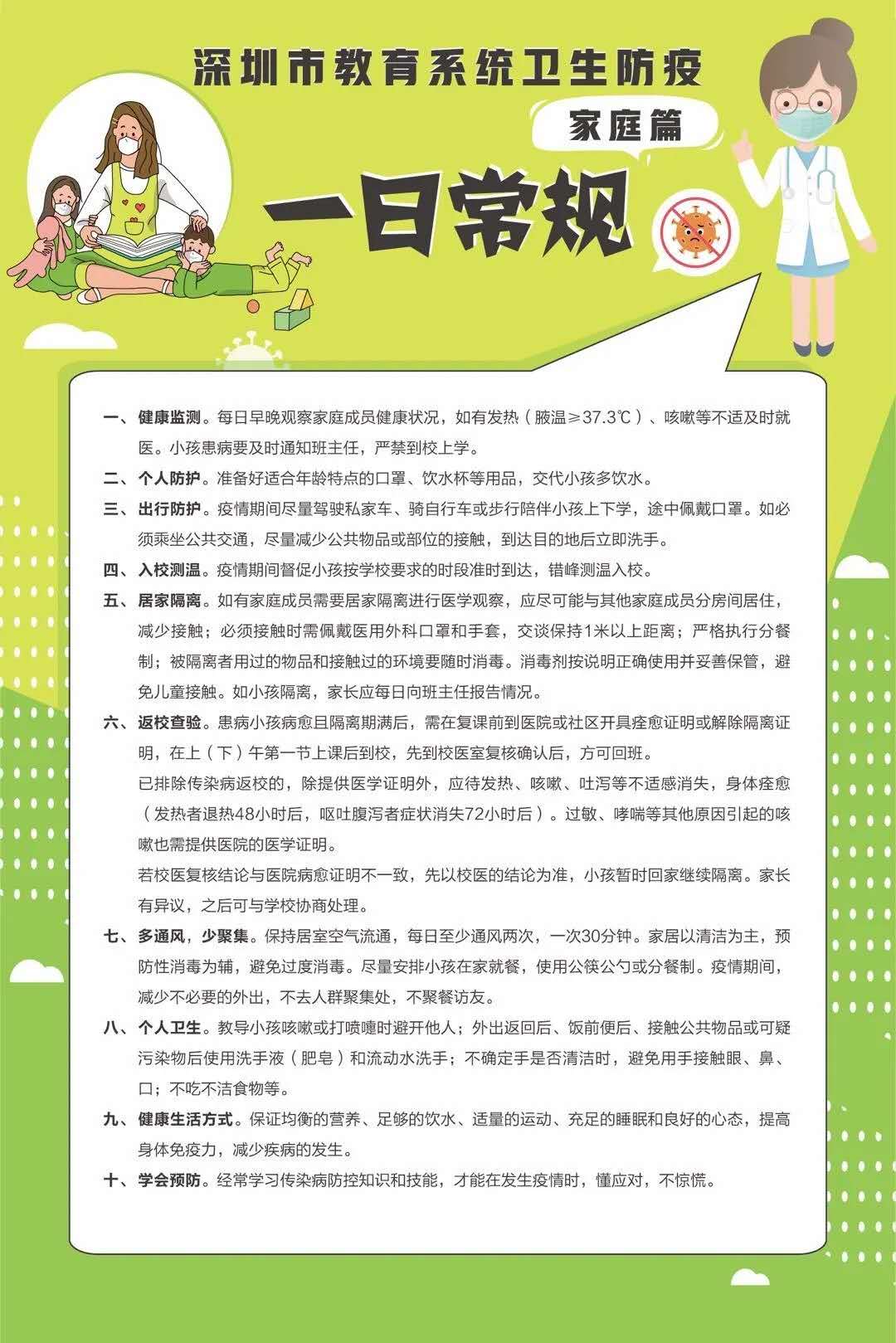 微信图片_20200429102531.jpg