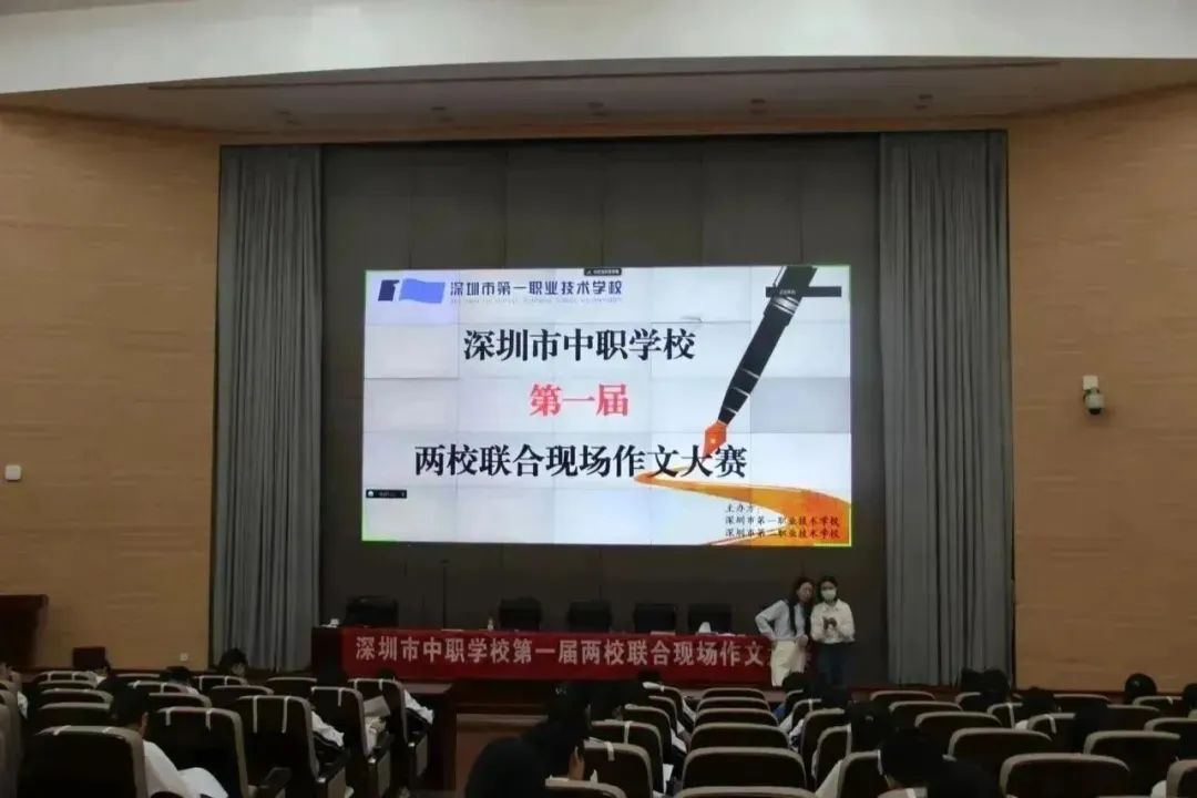 “尽享写作，尽情抒怀”第一届两校联合现场作文大赛圆满举行