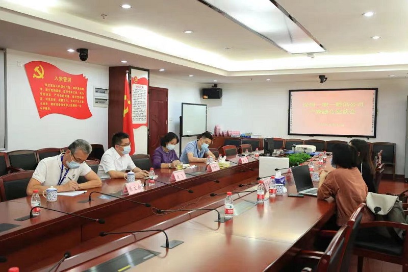 我校召开“深一职——腾讯”产教融合座谈会