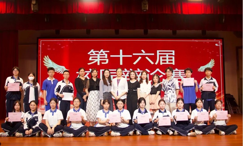 载知行万里，辩声满校园 ——我校举行第十六届校园辩论赛