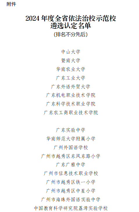 20240508104443.png