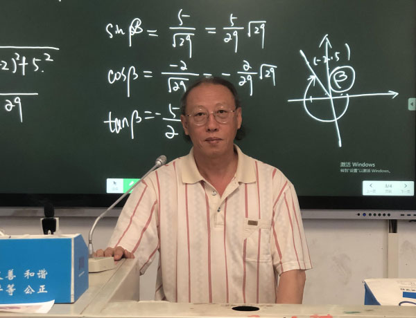 张毅