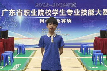 计算机部陈泽鹏