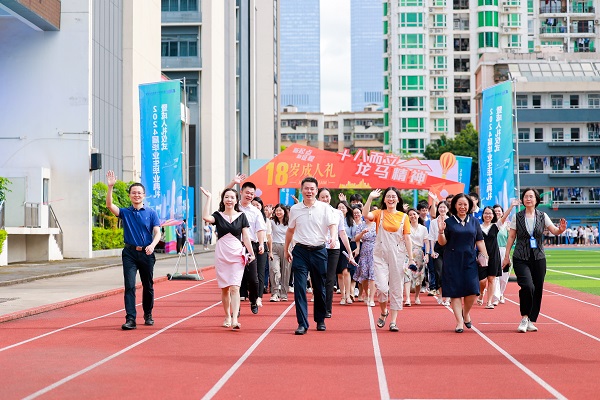 我校举行2024届学生毕业典礼暨成人礼