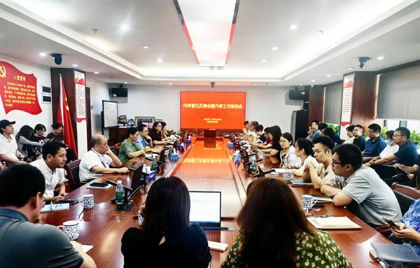 我校开展内审意见反馈会暨内审工作培训会