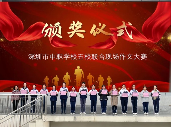 “笔墨生香，妙笔飞扬”五校联合现场作文大赛圆满举行
