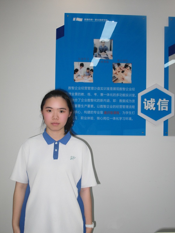 财经商贸部覃夕倪