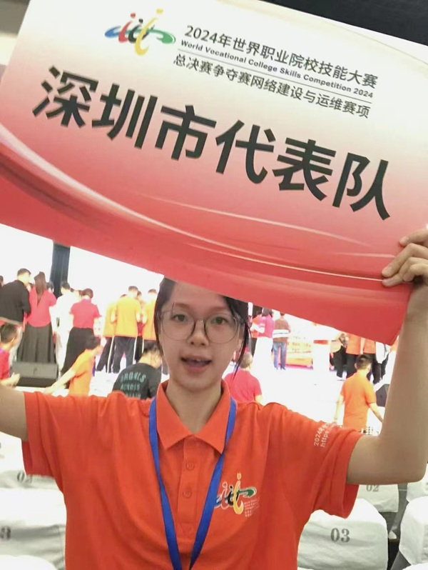 温羡晴.jpg
