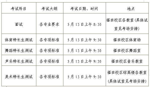 面试.jpg