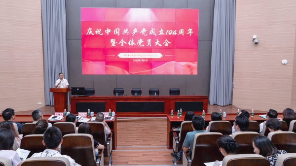 我校开展庆祝中国共产党成立104周年主题活动