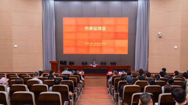 内审反馈会.jpg
