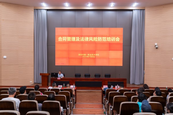 微信图片_20250709103543.jpg