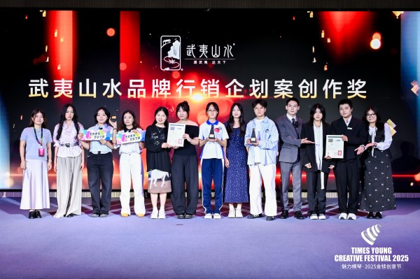 我校15名学子在第34届金犊奖国际竞赛中荣获奖项