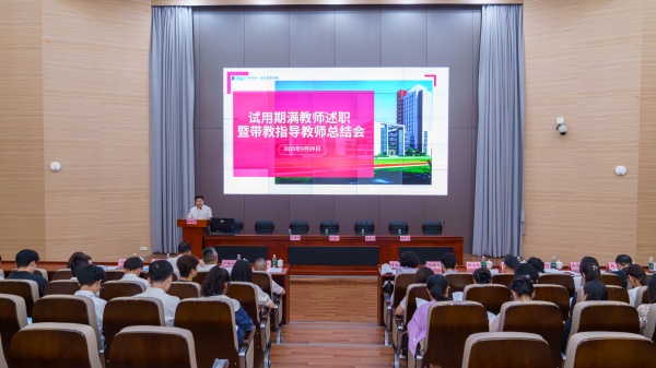 会议开始全场照 (1).jpg