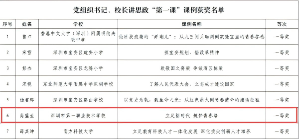 微信图片_20260507163208_246_2(1).png
