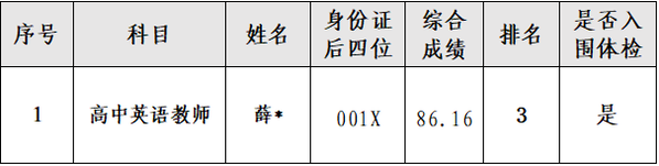 4e90b6d7c457c5aa4bde4bc899304bb6.png