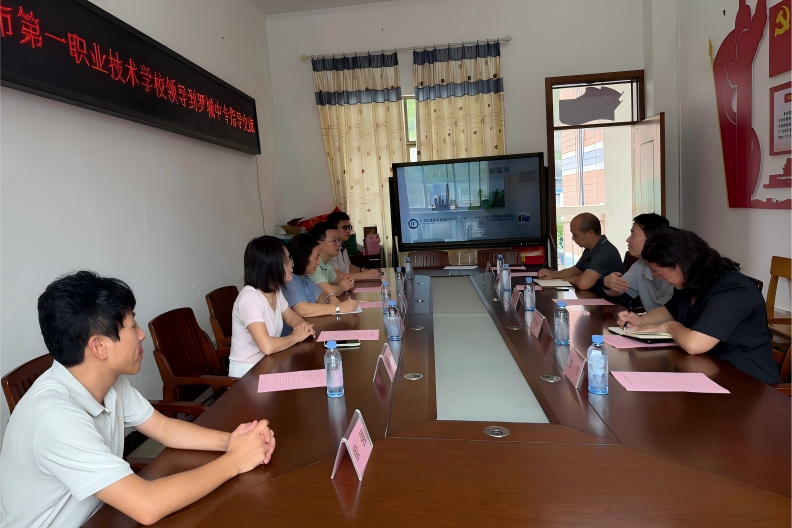 詹敏玲副校长带队赴罗城仫佬族自治县中等专业学校开展帮扶交流活动