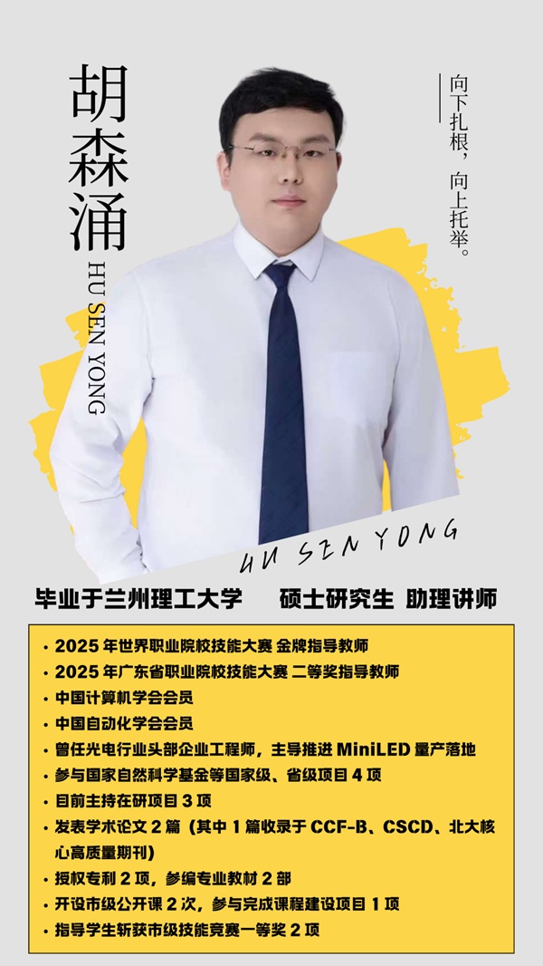 0胡定.jpg
